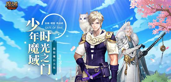 《魔域》情缘嘉年华唯美外观首曝为爱献礼 周年庆征集大赛火热开(图7) 《魔域》情缘嘉年华唯美外观首曝为爱献礼 周年庆征集大赛火热开(图7)