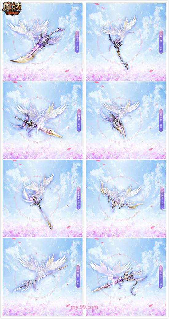 《魔域》情缘嘉年华唯美外观首曝为爱献礼 周年庆征集大赛火热开(图2) 《魔域》情缘嘉年华唯美外观首曝为爱献礼 周年庆征集大赛火热开(图2)