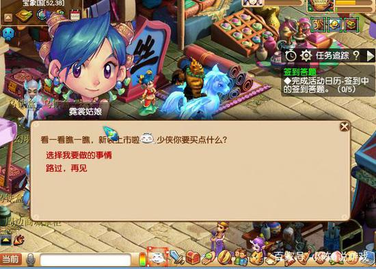 侠肝义胆,仗剑天涯!《梦幻西游》电脑版孤胆侠影锦衣上线(图5) 侠肝义胆,仗剑天涯!《梦幻西游》电脑版孤胆侠影锦衣上线(图5)