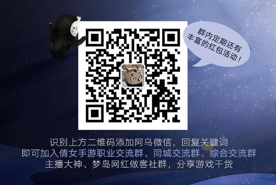 扫描二维码加入职业交流群