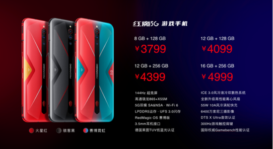 红魔5G新品发布 倪飞携手脱口秀总冠军卡姆解密“144HZ比快更快”(图17) 红魔5G新品发布 倪飞携手脱口秀总冠军卡姆解密“144HZ比快更快”(图17)