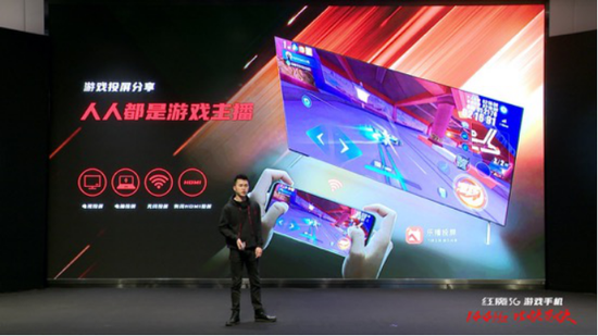 红魔5G新品发布 倪飞携手脱口秀总冠军卡姆解密“144HZ比快更快”(图8) 红魔5G新品发布 倪飞携手脱口秀总冠军卡姆解密“144HZ比快更快”(图8)