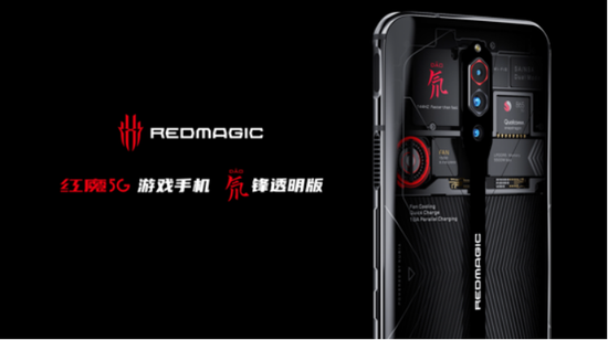红魔5G新品发布 倪飞携手脱口秀总冠军卡姆解密“144HZ比快更快”(图9) 红魔5G新品发布 倪飞携手脱口秀总冠军卡姆解密“144HZ比快更快”(图9)