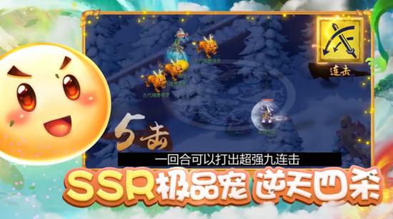 山河无恙,人间皆安!《梦幻西游》电脑版名扬三界新服【国泰民安(图9) 山河无恙,人间皆安!《梦幻西游》电脑版名扬三界新服【国泰民安(图9)