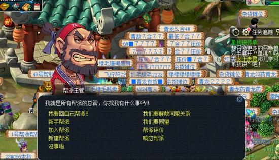 山河无恙,人间皆安!《梦幻西游》电脑版名扬三界新服【国泰民安(图3) 山河无恙,人间皆安!《梦幻西游》电脑版名扬三界新服【国泰民安(图3)