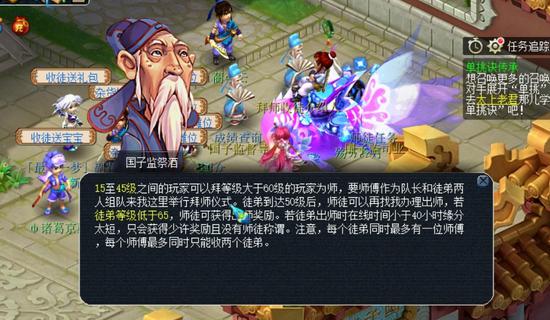 山河无恙,人间皆安!《梦幻西游》电脑版名扬三界新服【国泰民安(图4) 山河无恙,人间皆安!《梦幻西游》电脑版名扬三界新服【国泰民安(图4)