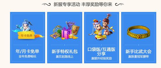 山河无恙,人间皆安!《梦幻西游》电脑版名扬三界新服【国泰民安(图8) 山河无恙,人间皆安!《梦幻西游》电脑版名扬三界新服【国泰民安(图8)