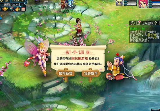 山河无恙,人间皆安!《梦幻西游》电脑版名扬三界新服【国泰民安(图5) 山河无恙,人间皆安!《梦幻西游》电脑版名扬三界新服【国泰民安(图5)