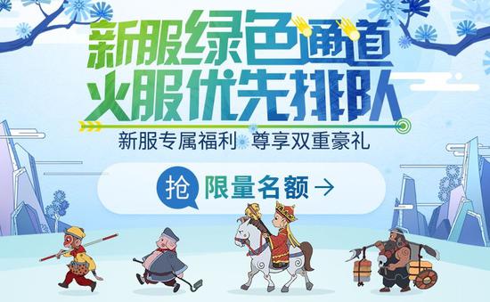 山河无恙,人间皆安!《梦幻西游》电脑版名扬三界新服【国泰民安(图7) 山河无恙,人间皆安!《梦幻西游》电脑版名扬三界新服【国泰民安(图7)