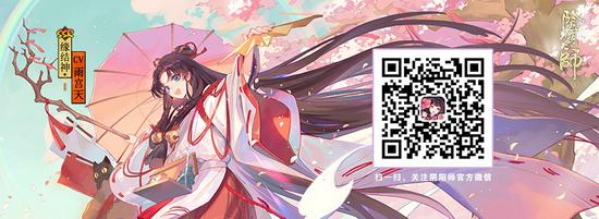 白面小生 鎏金风华《阴阳师》妖狐全新皮肤上线！(图3)