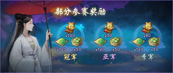 天女降世 如梦浮生《神都夜行录》X《宝莲灯》联动活动新阶段开启(图6)