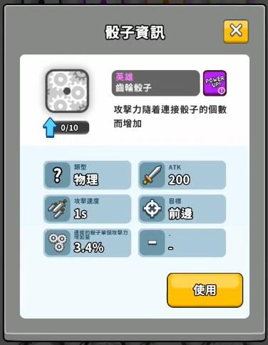 新现象级手游诞生！月收入超8300万，毛坯画风创新致胜(图6)
