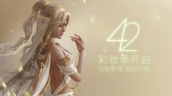 《剑网3》彩妆季闪耀来袭 功能新增美丽升级(图1) 《剑网3》彩妆季 面容功能升级