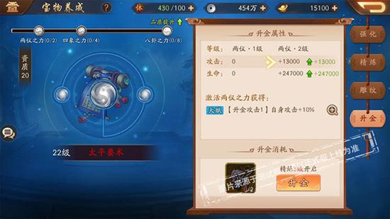 三国卡牌之王《少年三国志2》王者版今日公测(图6) 三国卡牌之王《少年三国志2》王者版今日公测(图6)