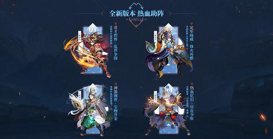三国卡牌之王《少年三国志2》王者版今日公测(图4) 三国卡牌之王《少年三国志2》王者版今日公测(图4)
