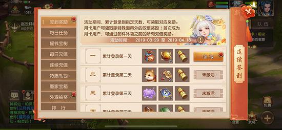 醉笑浮生,《三国如龙传》双平台新服今日开启(图1) 醉笑浮生,《三国如龙传》双平台新服今日开启(图1)