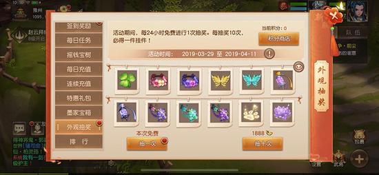 醉笑浮生,《三国如龙传》双平台新服今日开启(图8) 醉笑浮生,《三国如龙传》双平台新服今日开启(图8)