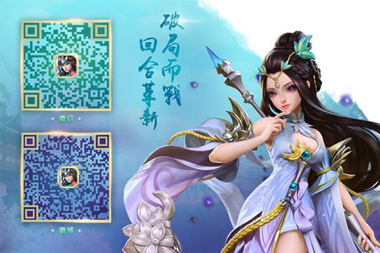 醉笑浮生,《三国如龙传》双平台新服今日开启(图9) 醉笑浮生,《三国如龙传》双平台新服今日开启(图9)