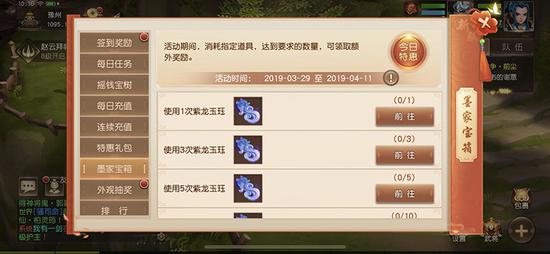 醉笑浮生,《三国如龙传》双平台新服今日开启(图7) 醉笑浮生,《三国如龙传》双平台新服今日开启(图7)