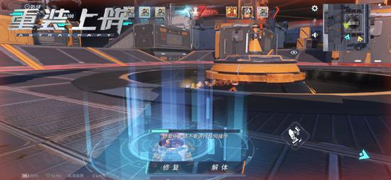 突然解体后,躲起来修复