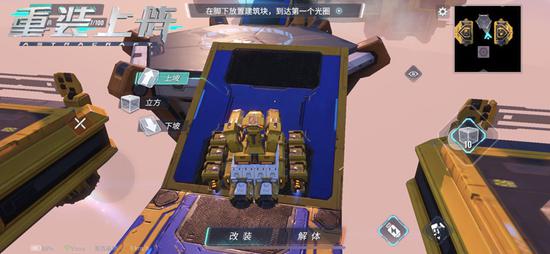 建造者模式,新鲜乐趣等你体验