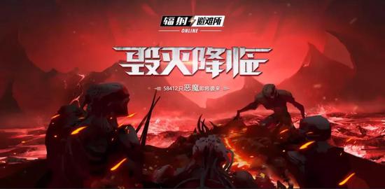 登顶Steam的毁灭战士遇上13年“捡垃圾”佳作，B社两大IP居然要搞(图1)