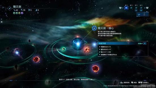 《最终幻想7 重制版》可能是PS4时代最好的“最终幻想”(图7) 《最终幻想7 重制版》可能是PS4时代最好的“最终幻想”(图7)