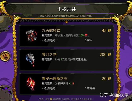 《哈迪斯:杀出地狱》:超爽的地狱逃生之旅(图6) 《哈迪斯:杀出地狱》:超爽的地狱逃生之旅(图6)