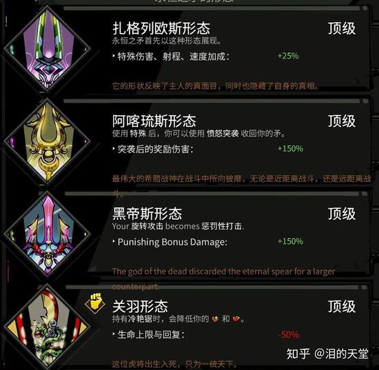 《哈迪斯:杀出地狱》:超爽的地狱逃生之旅(图10) 《哈迪斯:杀出地狱》:超爽的地狱逃生之旅(图10)