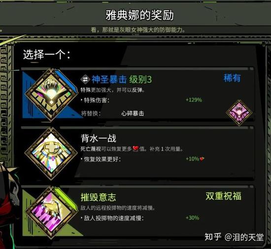 《哈迪斯:杀出地狱》:超爽的地狱逃生之旅(图13) 《哈迪斯:杀出地狱》:超爽的地狱逃生之旅(图13)