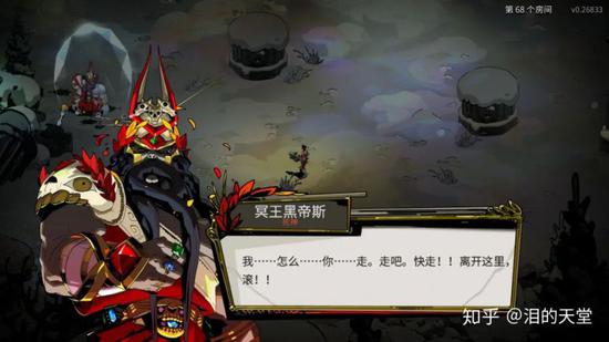 《哈迪斯:杀出地狱》:超爽的地狱逃生之旅(图3) 《哈迪斯:杀出地狱》:超爽的地狱逃生之旅(图3)