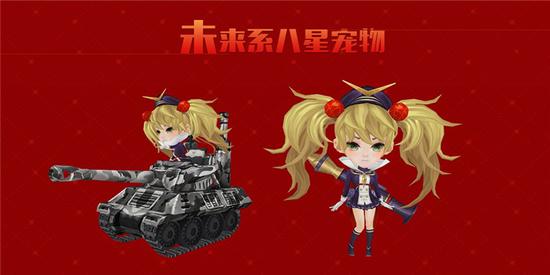 《反恐行动》十四周年庆 即刻引爆(图7) 《反恐行动》十四周年庆 即刻引爆(图7)