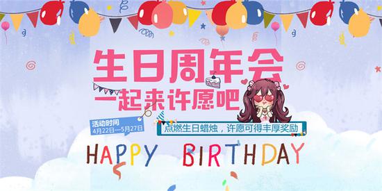 《反恐行动》十四周年庆 即刻引爆(图5) 《反恐行动》十四周年庆 即刻引爆(图5)
