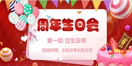 《反恐行动》十四周年庆 即刻引爆(图3) 《反恐行动》十四周年庆 即刻引爆(图3)