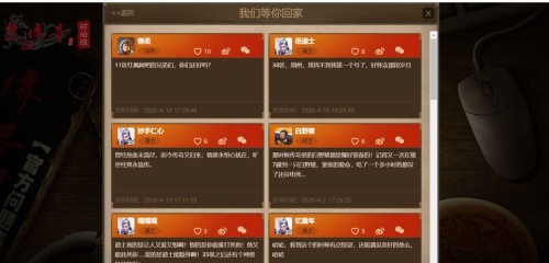 热血传奇怀旧版4月28日开测：最初的传奇拉响集结号(图1)