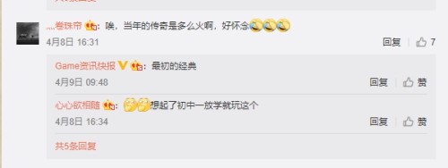 热血传奇怀旧版4月28日开测：最初的传奇拉响集结号(图5)