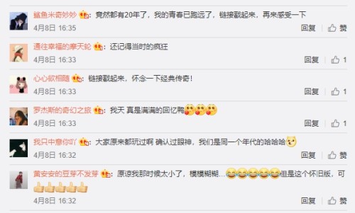 热血传奇怀旧版4月28日开测：最初的传奇拉响集结号(图4)