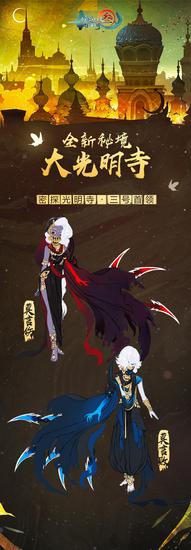 《剑网3：指尖江湖》新侠客谢云流今日震撼登场 更有谷雨活动来袭(图4)