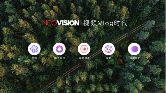努比亚全新品牌升级!最适合年轻人的5G手机努比亚Play发布引热议(图17) 努比亚全新品牌升级!最适合年轻人的5G手机努比亚Play发布引热议(图17)
