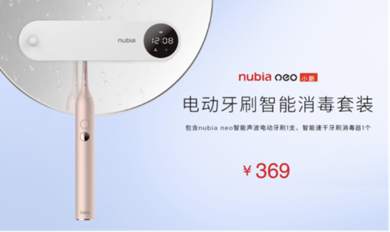 努比亚全新品牌升级!最适合年轻人的5G手机努比亚Play发布引热议(图29) 努比亚全新品牌升级!最适合年轻人的5G手机努比亚Play发布引热议(图29)