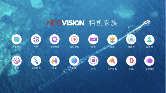 努比亚全新品牌升级!最适合年轻人的5G手机努比亚Play发布引热议(图16) 努比亚全新品牌升级!最适合年轻人的5G手机努比亚Play发布引热议(图16)
