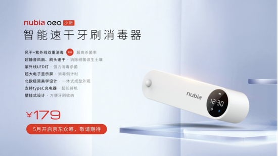 努比亚全新品牌升级!最适合年轻人的5G手机努比亚Play发布引热议(图28) 努比亚全新品牌升级!最适合年轻人的5G手机努比亚Play发布引热议(图28)