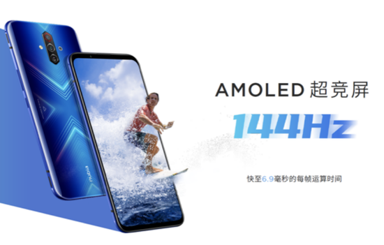 努比亚全新品牌升级!最适合年轻人的5G手机努比亚Play发布引热议(图10) 努比亚全新品牌升级!最适合年轻人的5G手机努比亚Play发布引热议(图10)