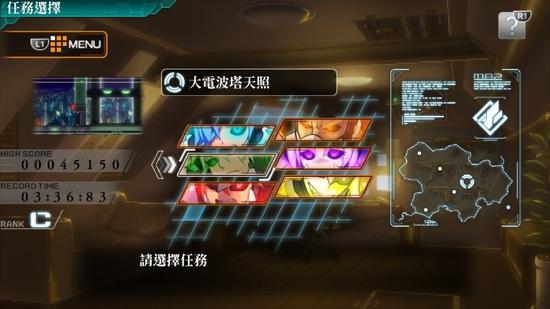 PS4《苍蓝雷霆GUNVOLT 强袭合辑》4月23日推出中文版,售价298港(图6) PS4《苍蓝雷霆GUNVOLT 强袭合辑》4月23日推出中文版,售价298港(图6)