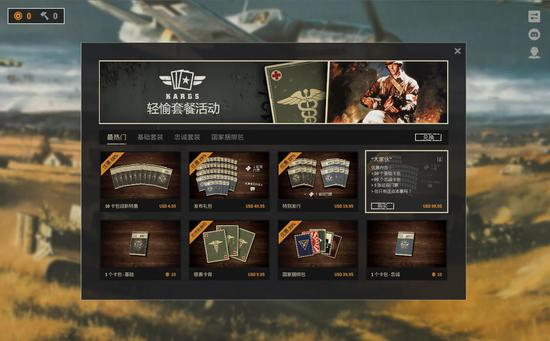 Steam好评88%：二战卡牌惊艳烧脑，还获腾讯投资(图2)