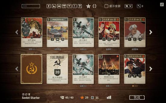 Steam好评88%：二战卡牌惊艳烧脑，还获腾讯投资(图5)