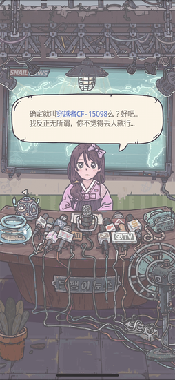 全程高能爆笑升级《最强蜗牛》玩法曝光(图2)
