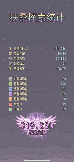 全程高能爆笑升级《最强蜗牛》玩法曝光(图6)
