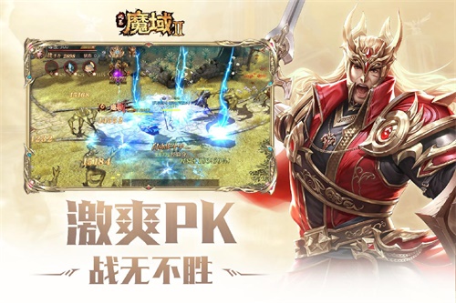 十四年经典全面升级 《风暴魔域2》首曝(图3) 十四年经典全面升级 《风暴魔域2》首曝(图3)