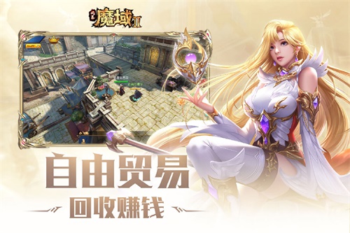 十四年经典全面升级 《风暴魔域2》首曝(图5) 十四年经典全面升级 《风暴魔域2》首曝(图5)